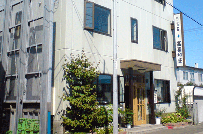 釧路ビジネス旅館・富喜和荘